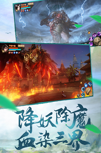 刀剑斗神传百度客户端