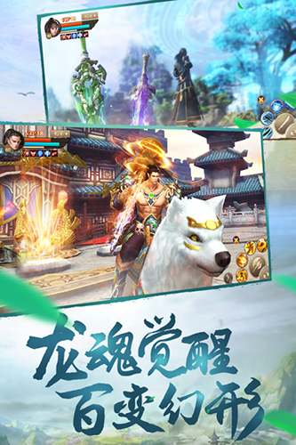 刀剑斗神传百度客户端