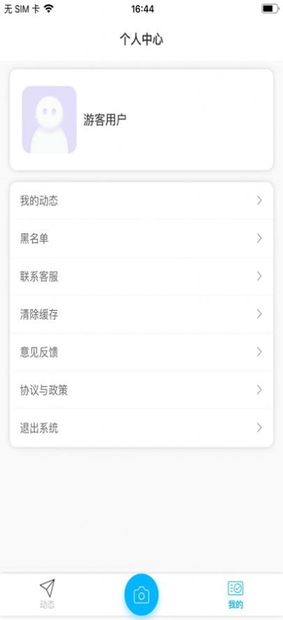 糖果小圈app