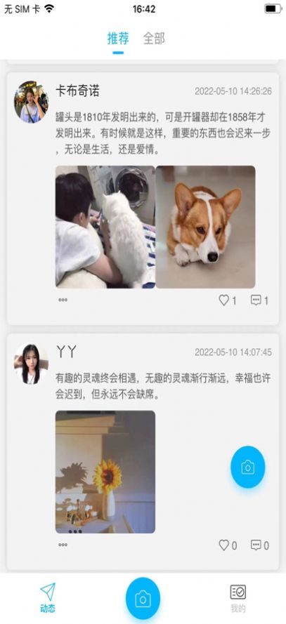 糖果小圈app