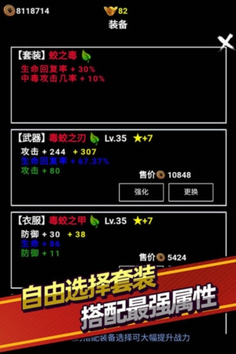无尽洪荒九游服