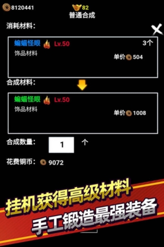 无尽洪荒九游服
