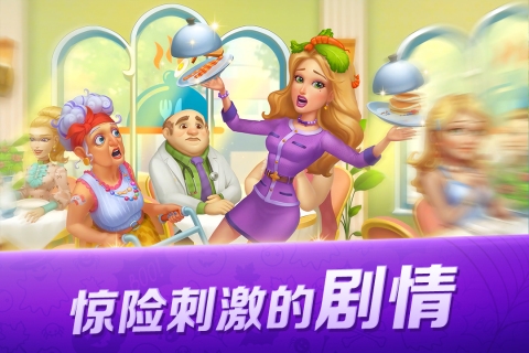 开心大厨华为版