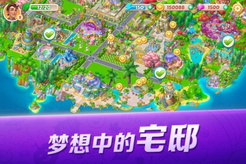 开心大厨华为版