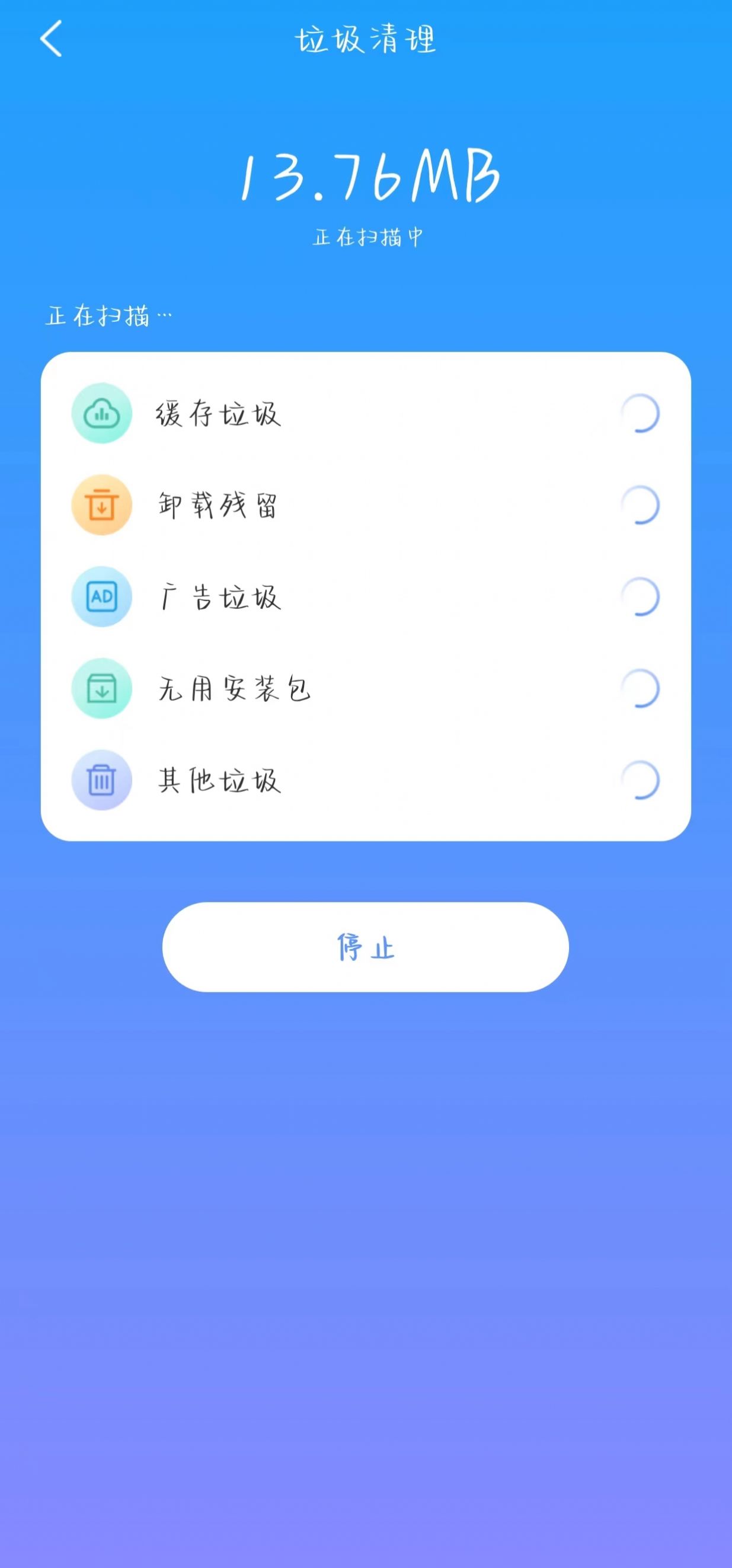 万联WiFi