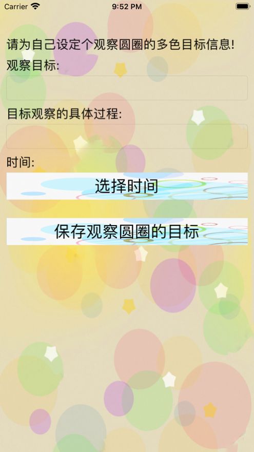 圆圈乏王