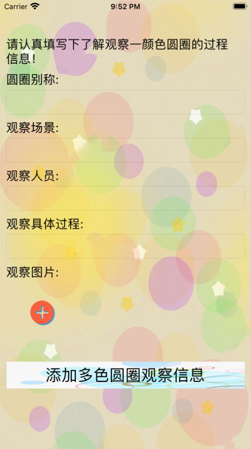 圆圈乏王