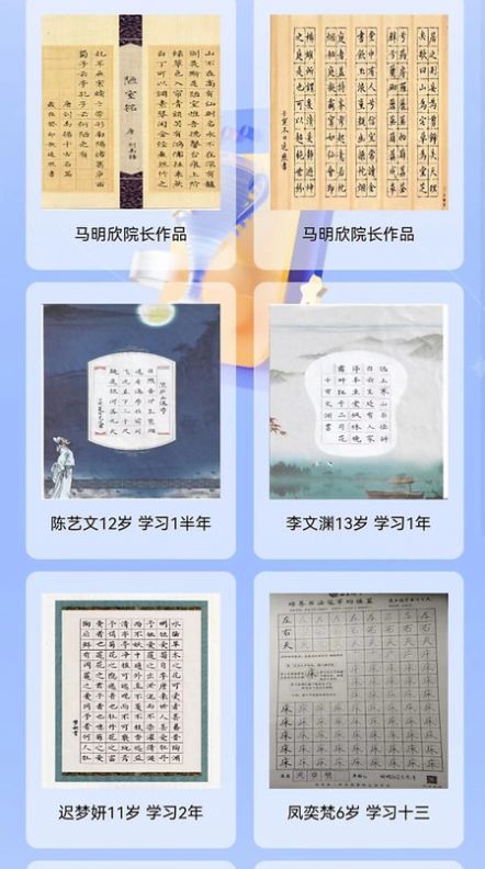 吾21恋字软件