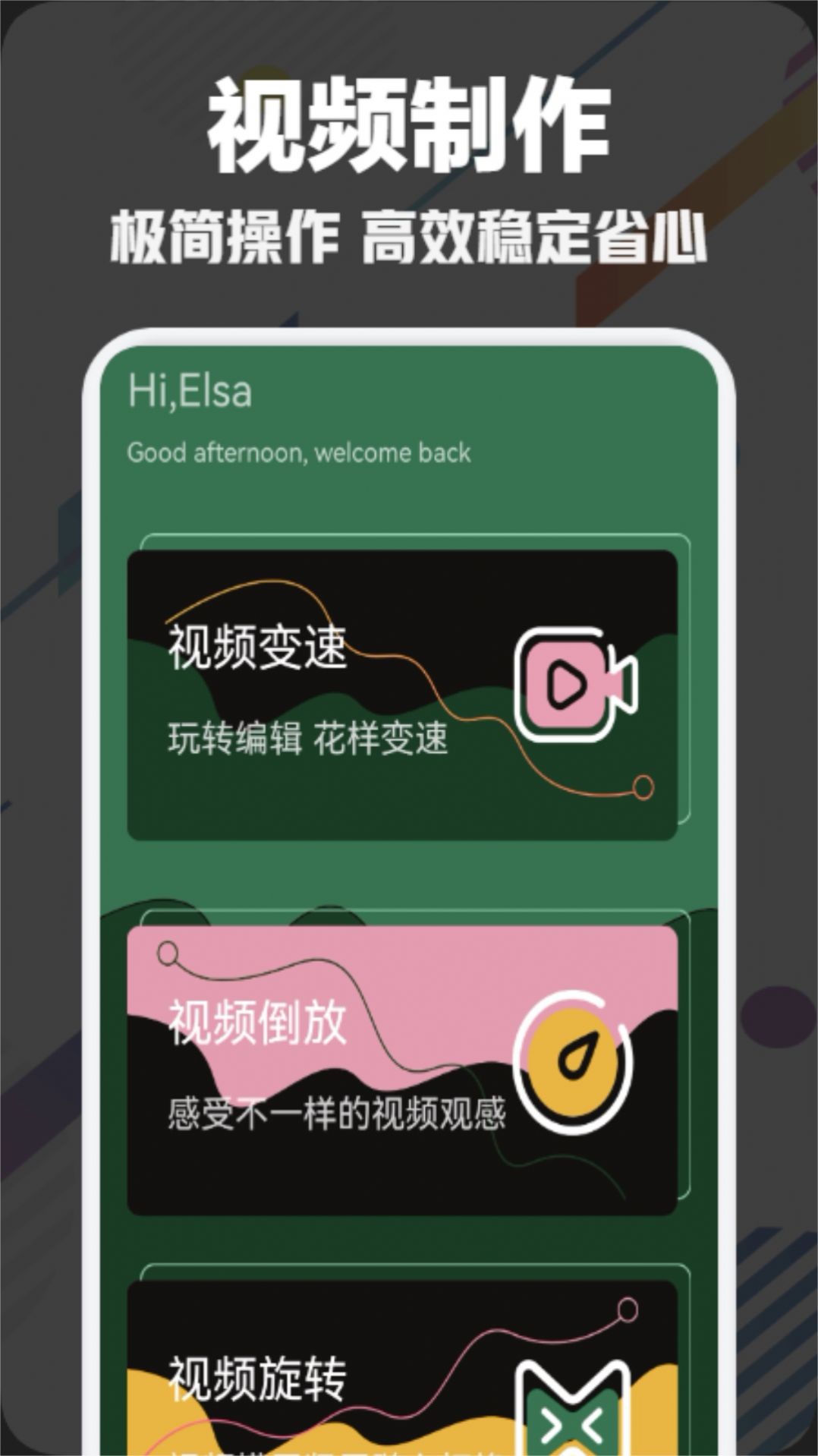 777影视投屏