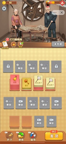 模拟大作战无广告版
