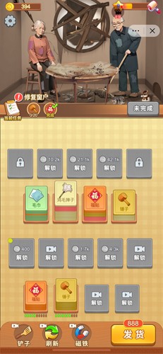 模拟大作战无广告版