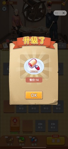 模拟大作战无广告版