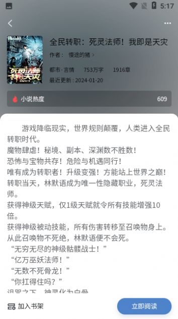 奇阅读