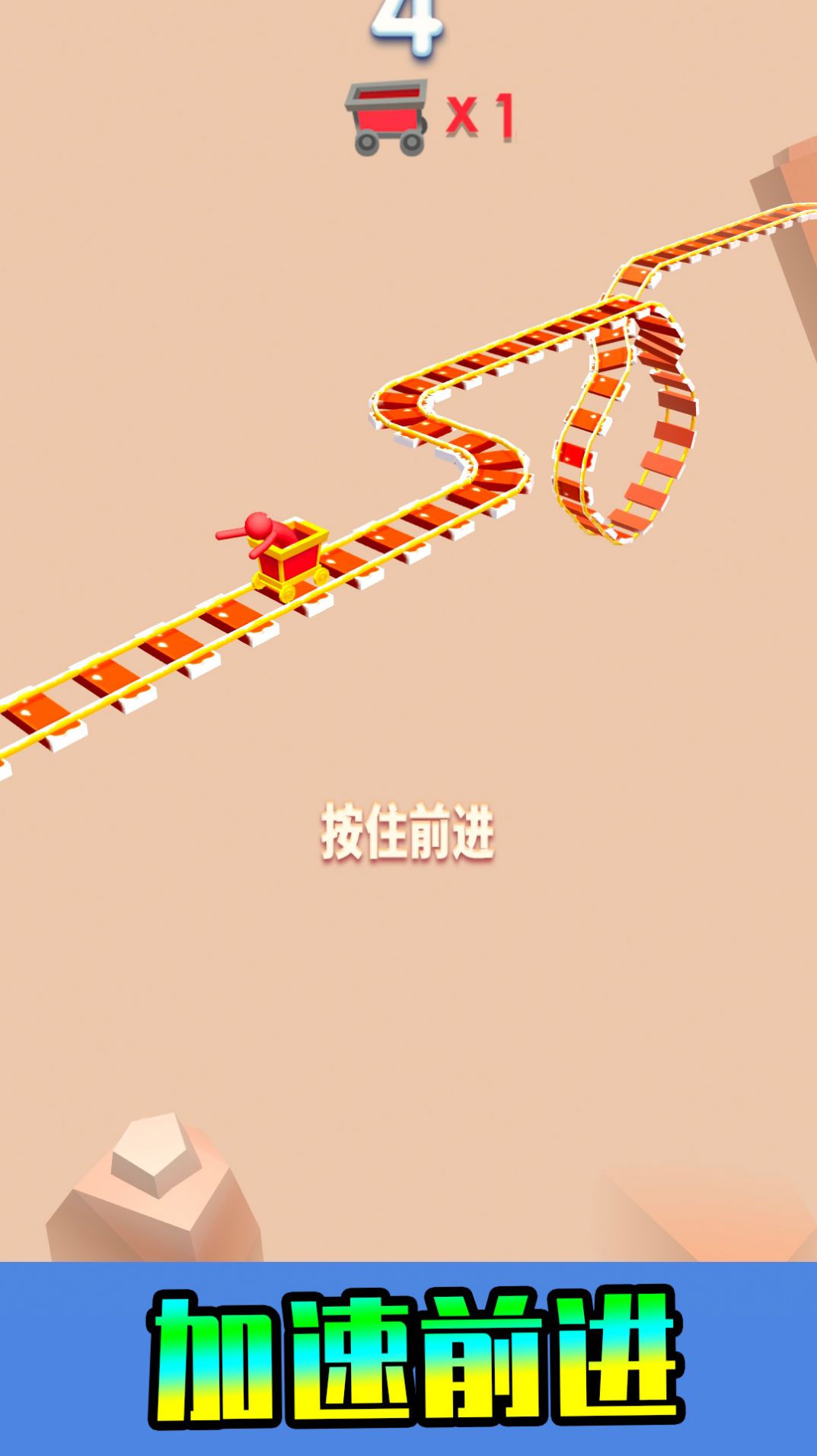 快乐游乐园游戏