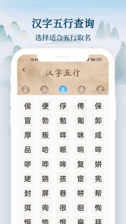 国学起名宝宝取名
