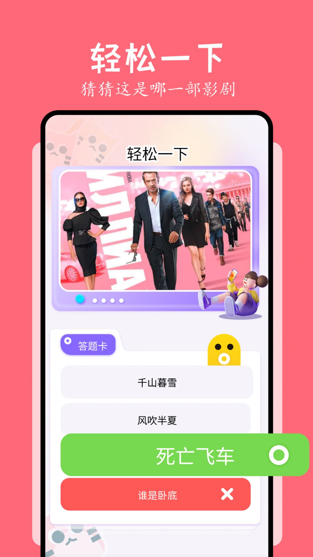 新光影视投屏