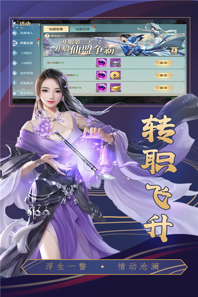 挂江湖九游版