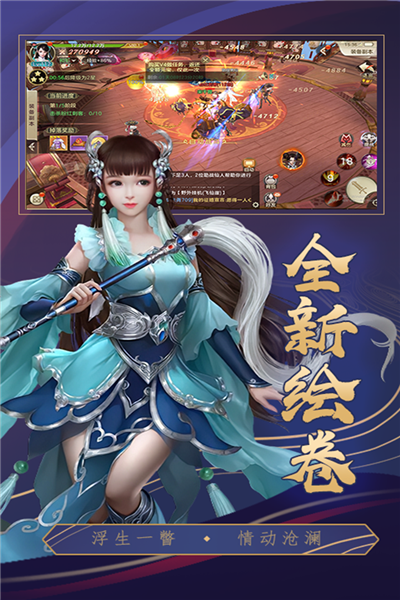 挂江湖九游版