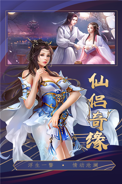 挂江湖九游版