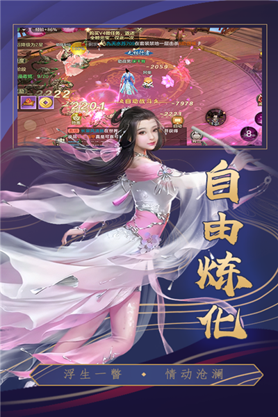 挂江湖九游版