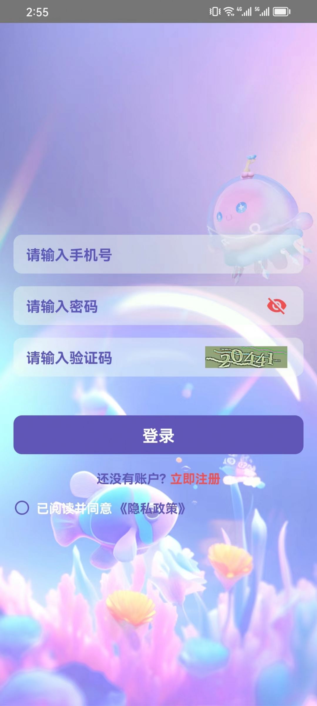 智趣堂