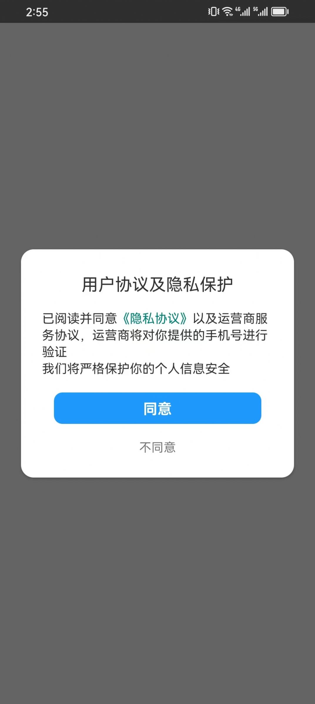 智趣堂