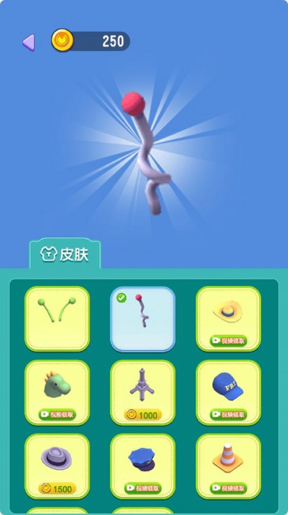 暴走2048免广告