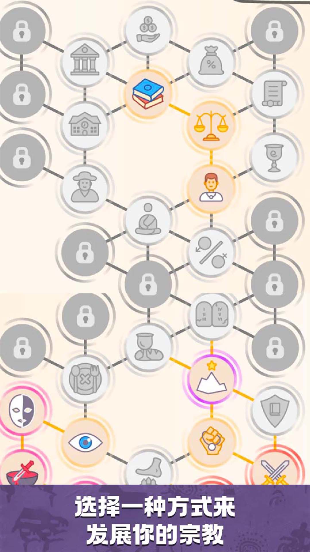 家园模拟器最新版