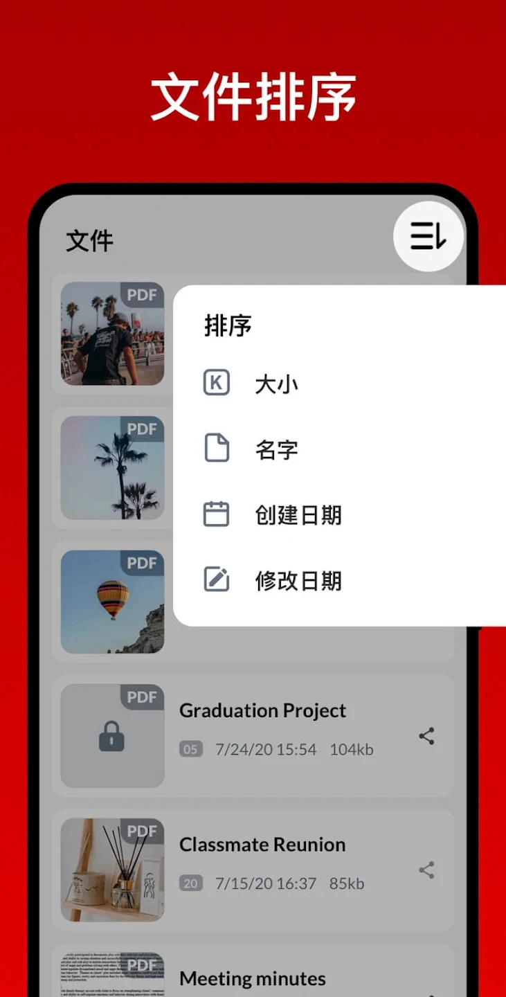 PDF转换器