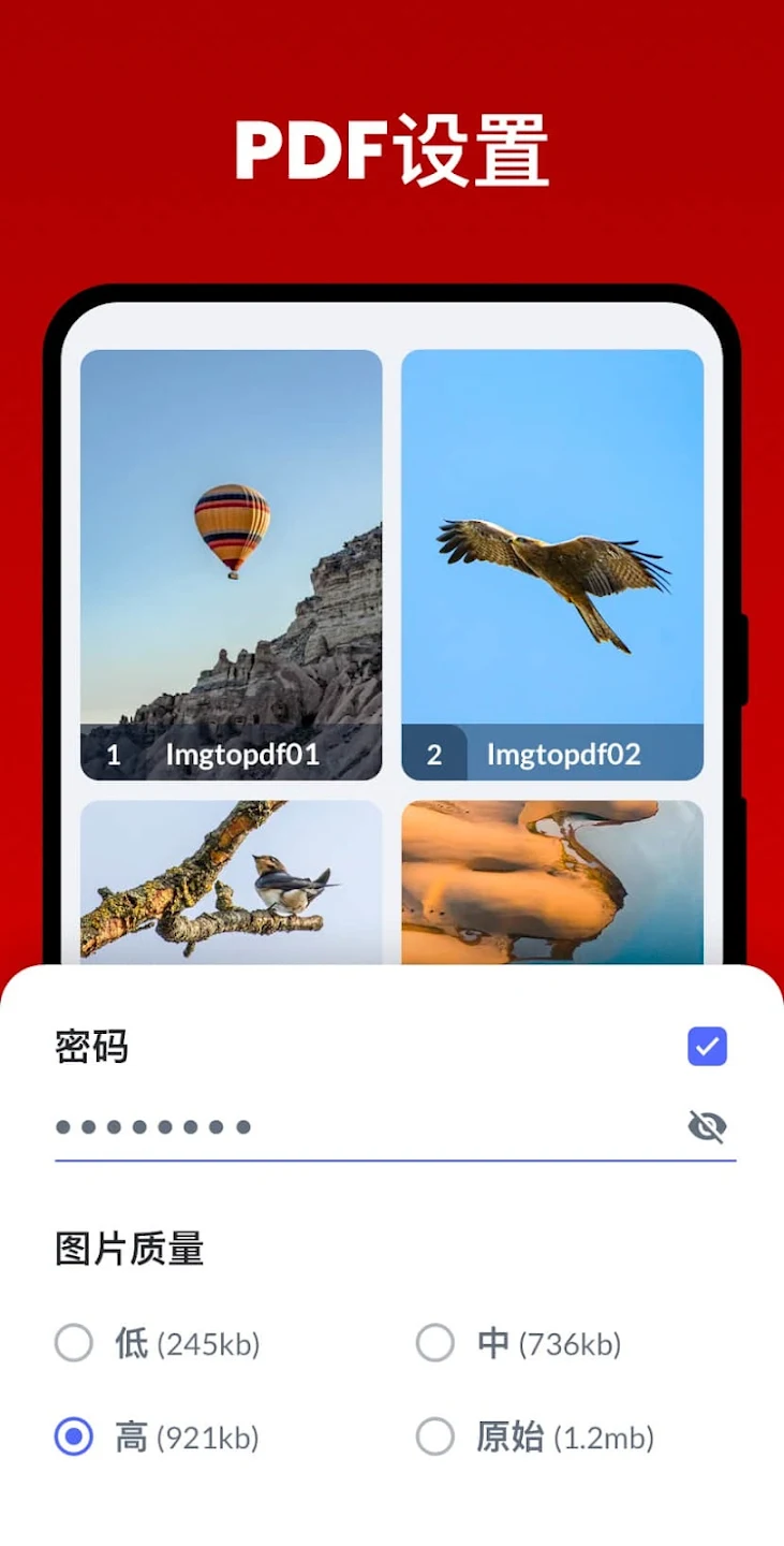 PDF转换器