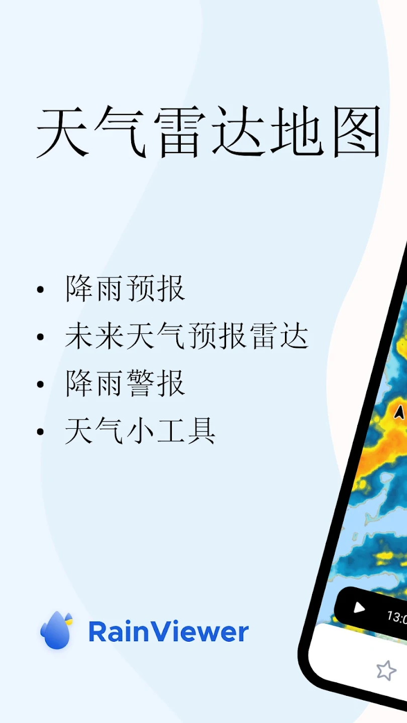 RainViewer