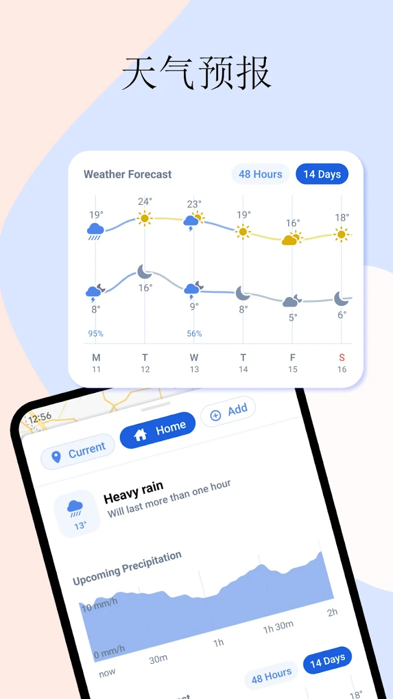 RainViewer