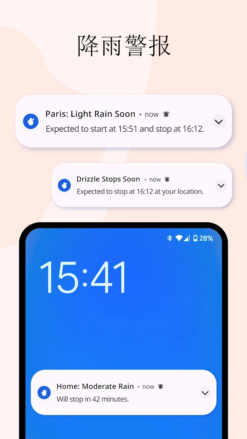 RainViewer