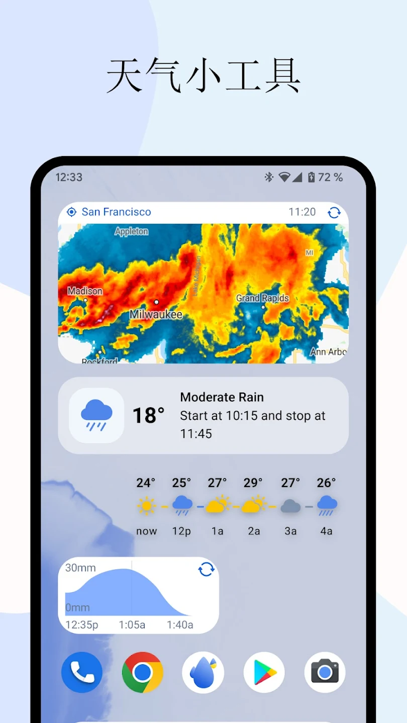 RainViewer