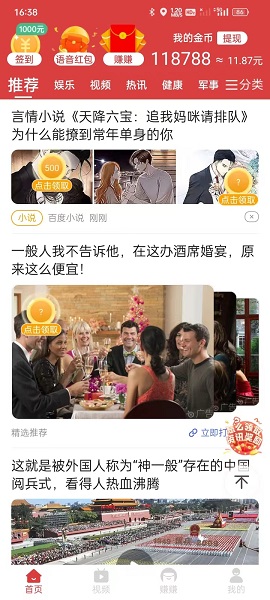 小马悦读