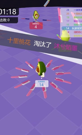 萝卜刀英雄游戏