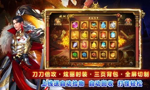 龙血砍树修仙超变手游