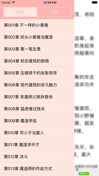 海棠文学站