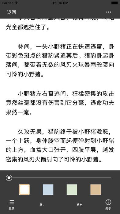 海棠文学站