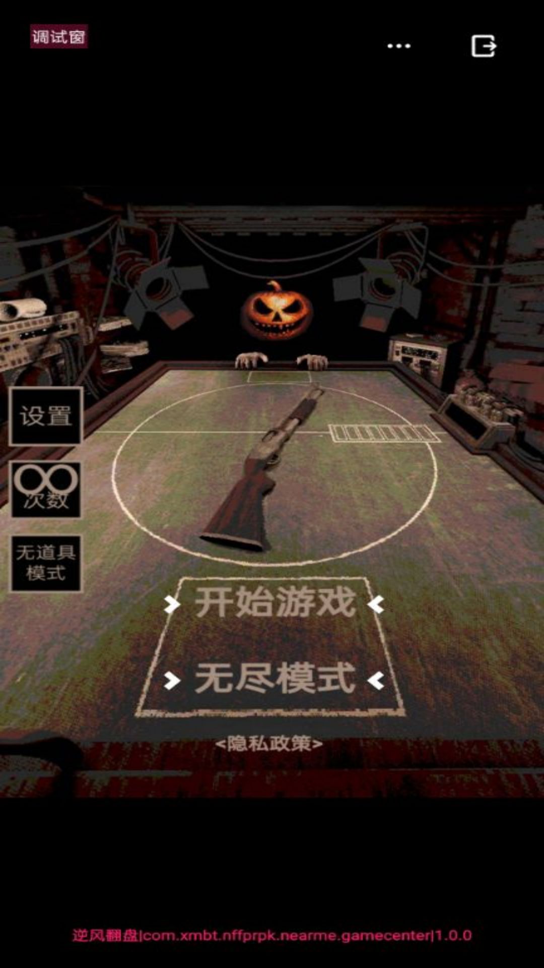 逆风翻盘游戏