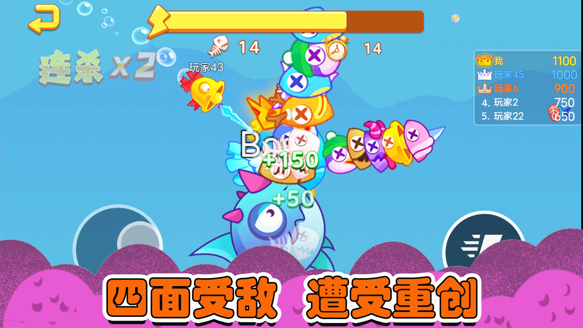 鱼类大亨游戏