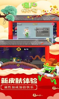 僵尸榨汁机新版