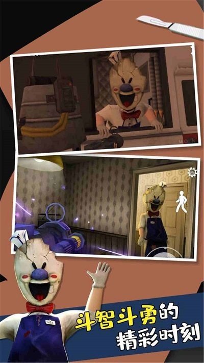 恐怖冰淇淋6模组版