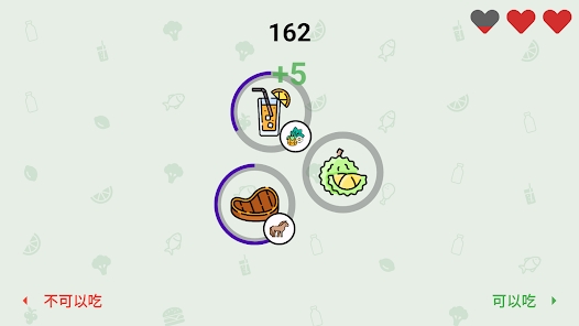 Foody游戏