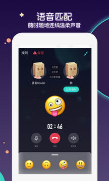 soul旧版本