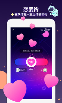 soul旧版本
