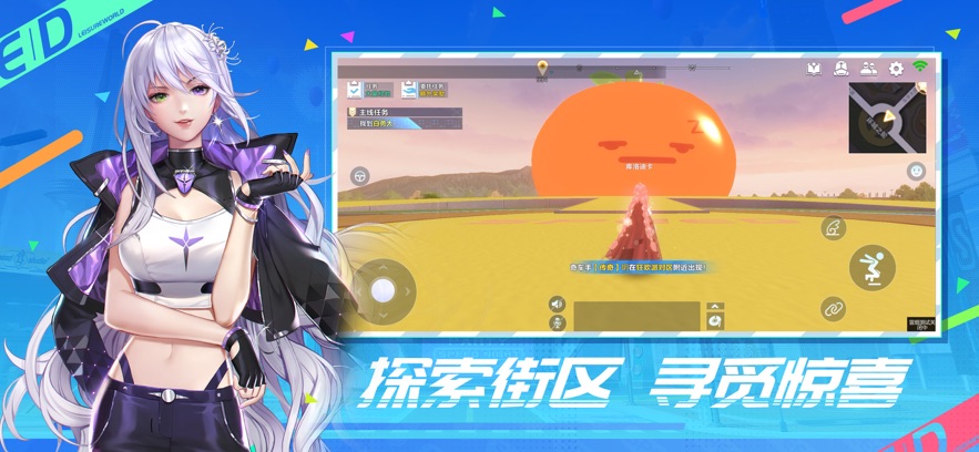 QQ飞车休闲新世界