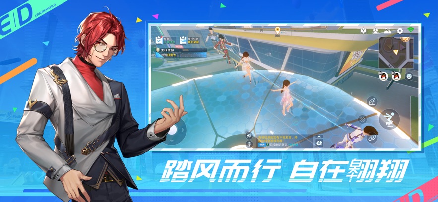 QQ飞车休闲新世界