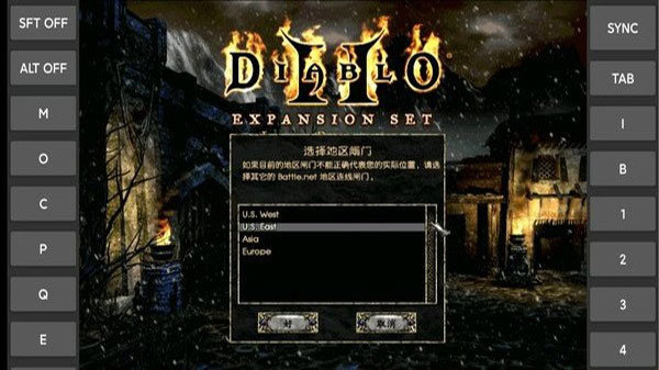 暗黑破坏神2正版下载