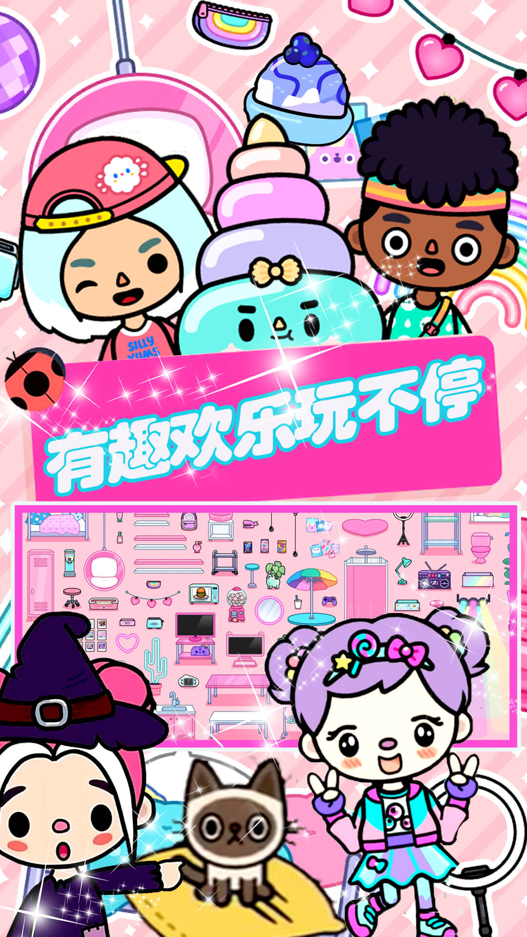 米加大世界模拟器外卖商店